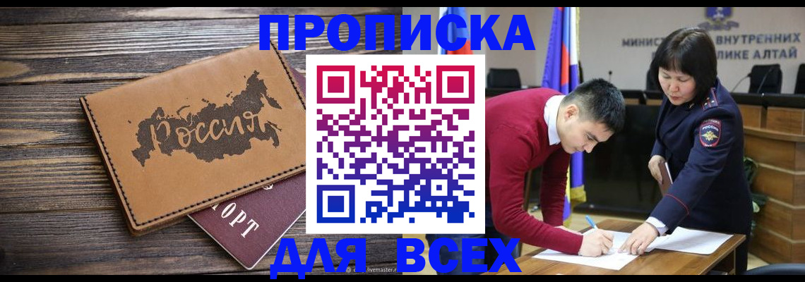 регистрация для дет. сада в Фурманове